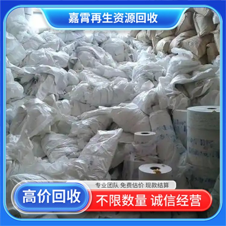 Recycling Waste Plastic Nationwide Jiaxiao Purchases Pvc Pipe Waste and Pallets Cash Checkout