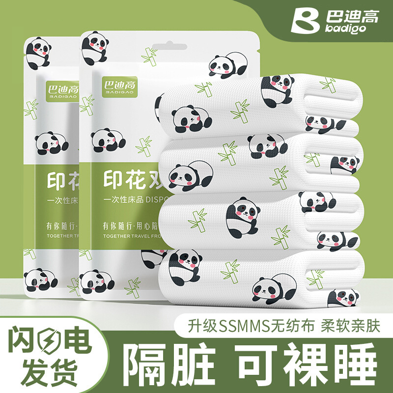 Одноразовые простыни для отелей, наволочка, чехол для одеяла, четыре предмета, утолщенные, портативные