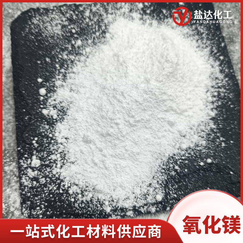 Magnesium Oxide Powder Industrial Grade Ceramic Process Fireproof Building Board Pipe Desulfurization Powder Oxidized Desulfurization Magnesium Powder