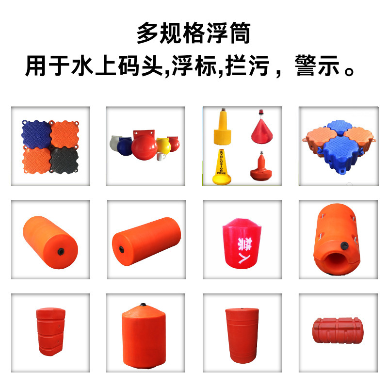 Integrated Plastic Floating Bucket Hydroelectric Power Station Sewage Blocking Floating Body Yungui Sichuan Power Station Sewage Blocking Floating Body 600*1000mm