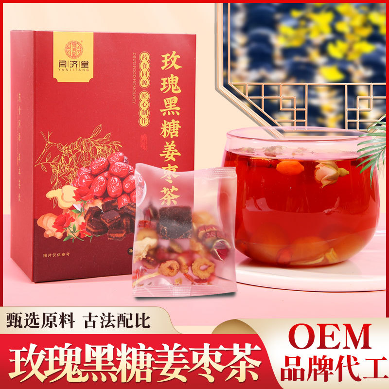 чай с коричневым сахаром, имбирем и финиками, чай для здоровья, заменитель травяного чая