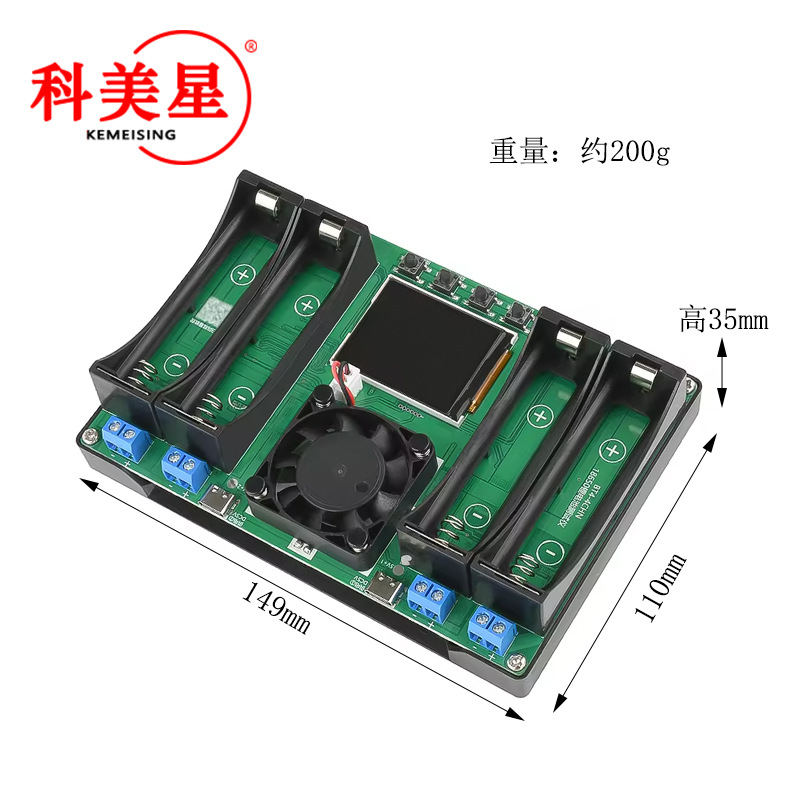 4-channel 18650 lithium battery capacity internal resistance test volumetric instrument 4 charge 4 discharge active heat dissipation charge and discharge