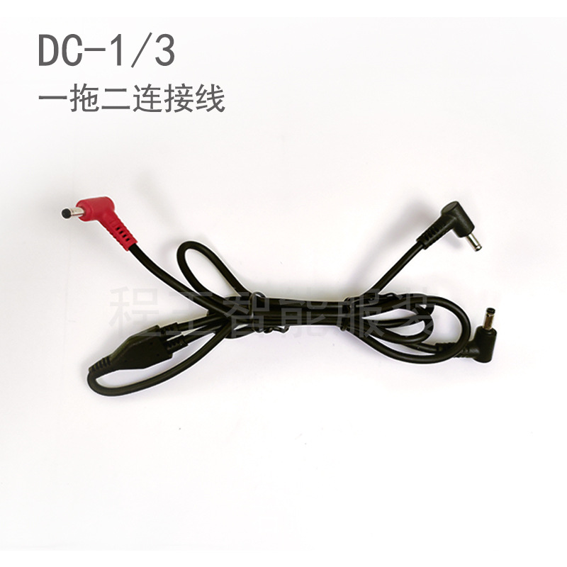 Fan clothing accessories air conditioning clothing dedicated 5V fan 7.4V fan 12V fan DC line USB speed control line charging head