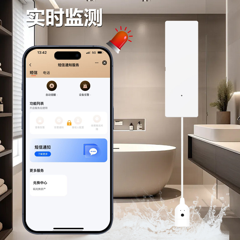 Water Immersion Sensor Water Leakage Detector Water Leakage Alarm Water Level Alarm Home Overflow Alarm Line 1M