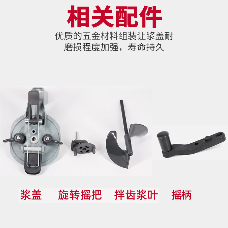 Auto Supplies Paint Special Mixer Color Master Color Mixing Tool Edge Sealing Cover Sanhua Paint Mixing Slurry Cover