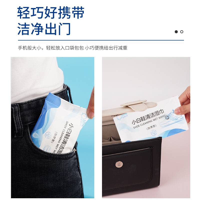 White Shoe Shine Wipes 12 Pieces Sneaker Cleaning Agent Disposable No-Wash Decontamination One-Piece Drop Shipping Cleaning