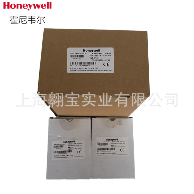 Honeywell Honeywell Co Gas Carbon Monoxide Sensor Hscm-R100U Hscm-R400U