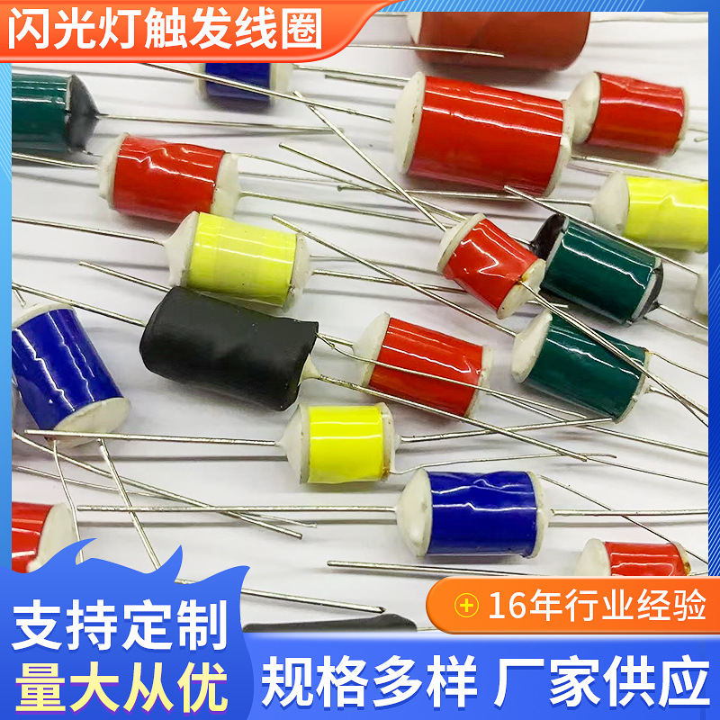 Катушка спуска для красоты инструмент для удаления волос триггер прямое питание медицинский электронный триггер вспышки