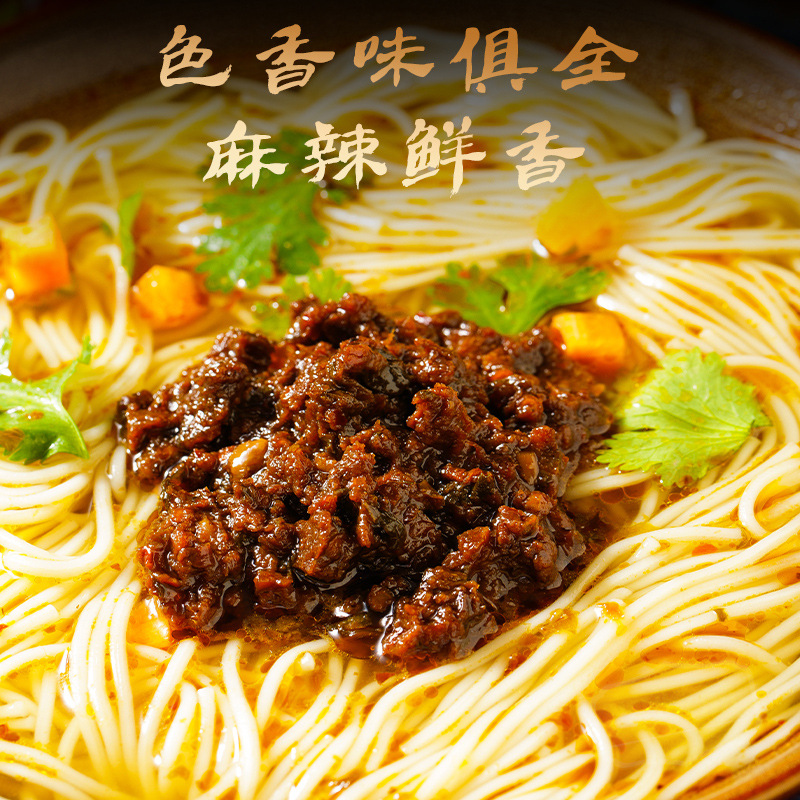 Chongqing Noodle Seasoning Sauce, Hot Pot Seasoning, Rice Seasoning Sauce, 200G/Bottle, Spicy Sauce Companion, Chili Sauce