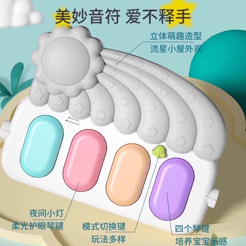 Pedal Piano Newborn Baby Toys 0-1 Years Old Fitness Stand Early Education Educational Puzzle Male and Female Baby 3-6 Months Gift