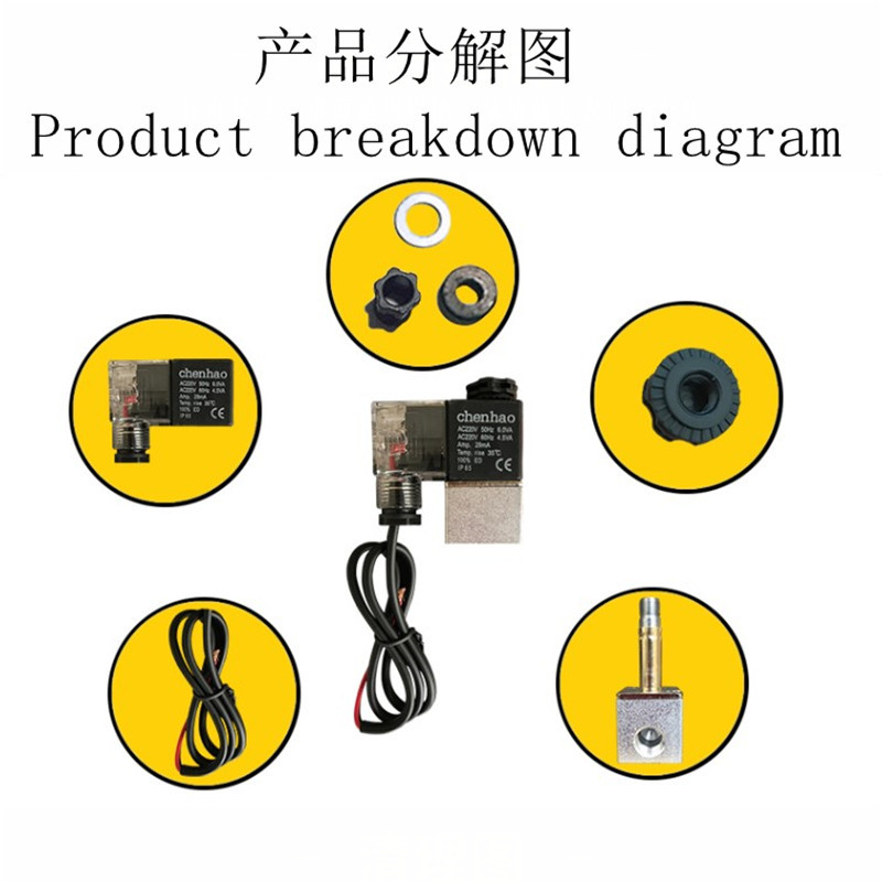 Silent oil-free air compressor accessories solenoid valve pressure relief valve power-off exhaust valve 220V380V