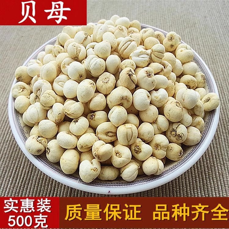 Сычуань Фритиллярия китайская травяная медицина 100г специальный сорт оптовая продажа