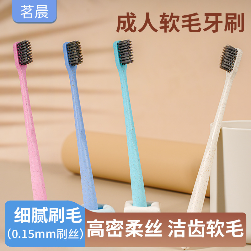 Щетка из бамбукового угля для путешествий, мягкая щетина, оптовая продажа