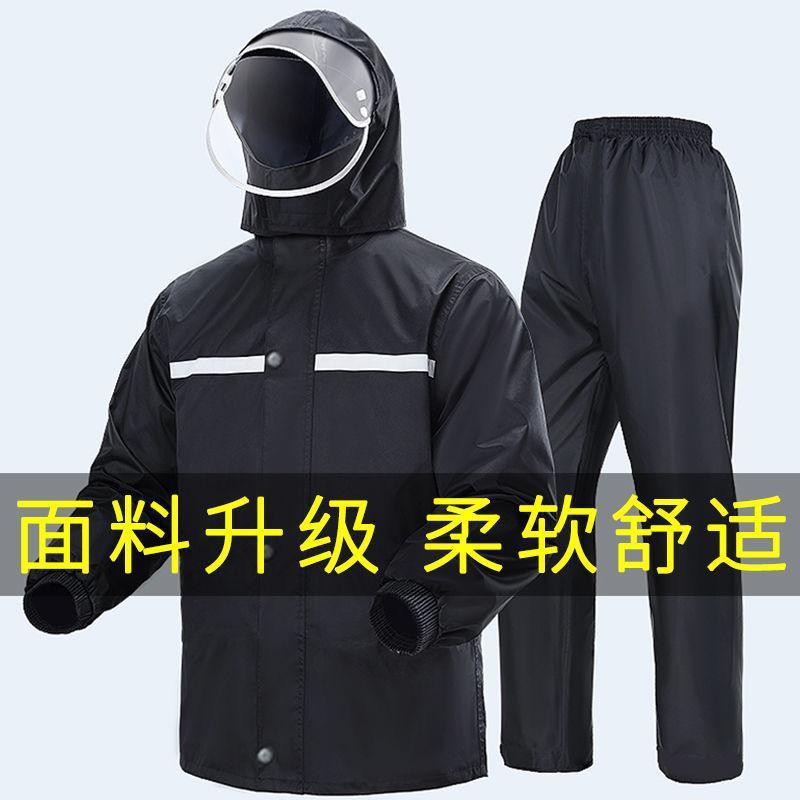 Raincoat rain pants suit Oxford cloth split type labor protection wholesale electric car motorcycle takeaway reflective outdoor raincoat