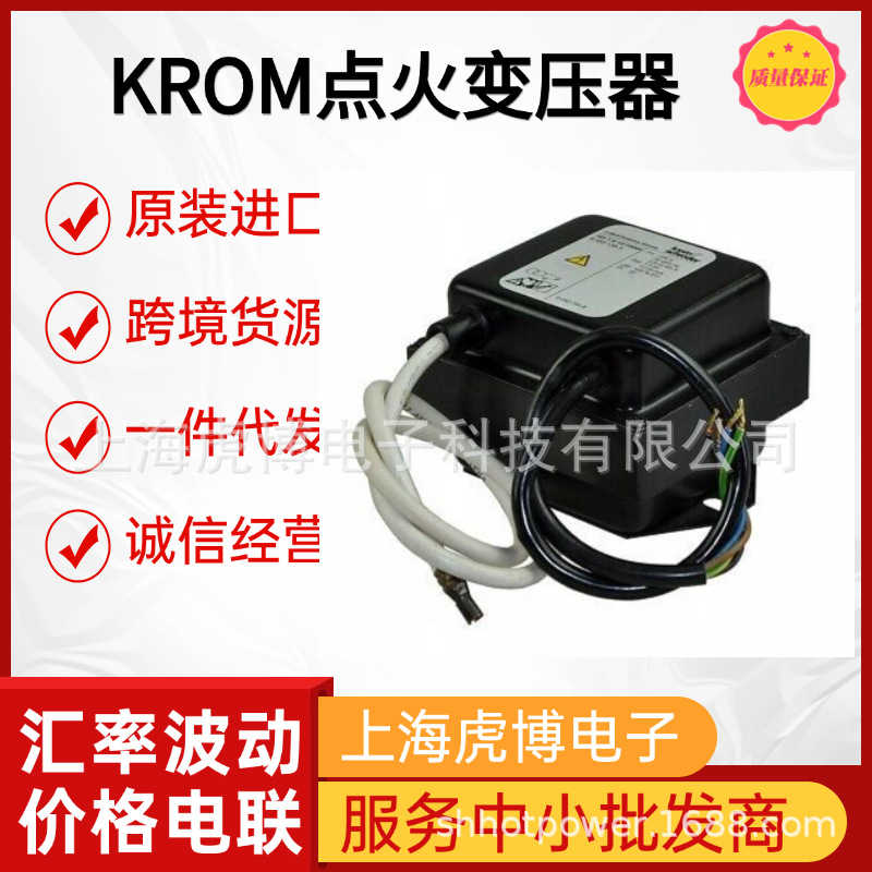 Акция трансформатора зажигания Hocod Tgi8-20/19Qe стабильный и надежный трансформатор Krom