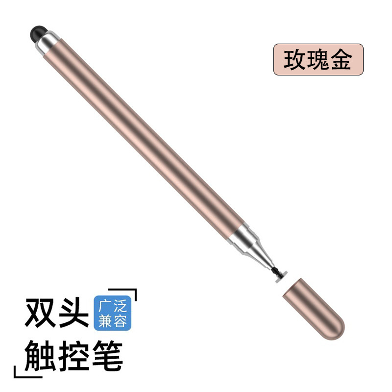 [Printable logo] capacitive pen mobile phone tablet stylus pen stylus painting pen silicone head touch screen pen wholesale