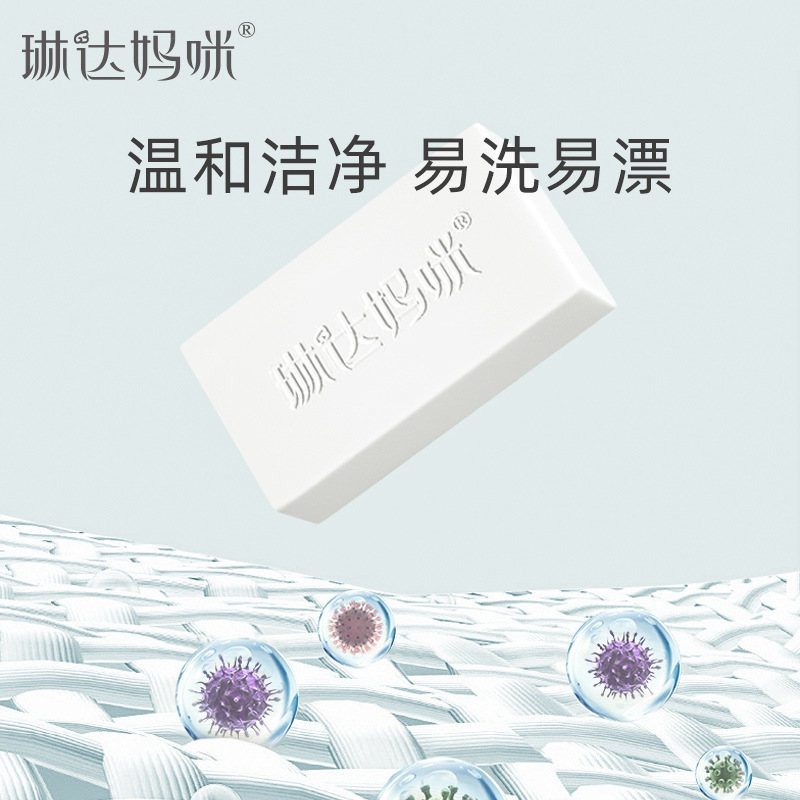 Linda Mommy Portable Baby Laundry Soap Baby Children's Soap Diaper Soap Bb Soap 40g Wholesale