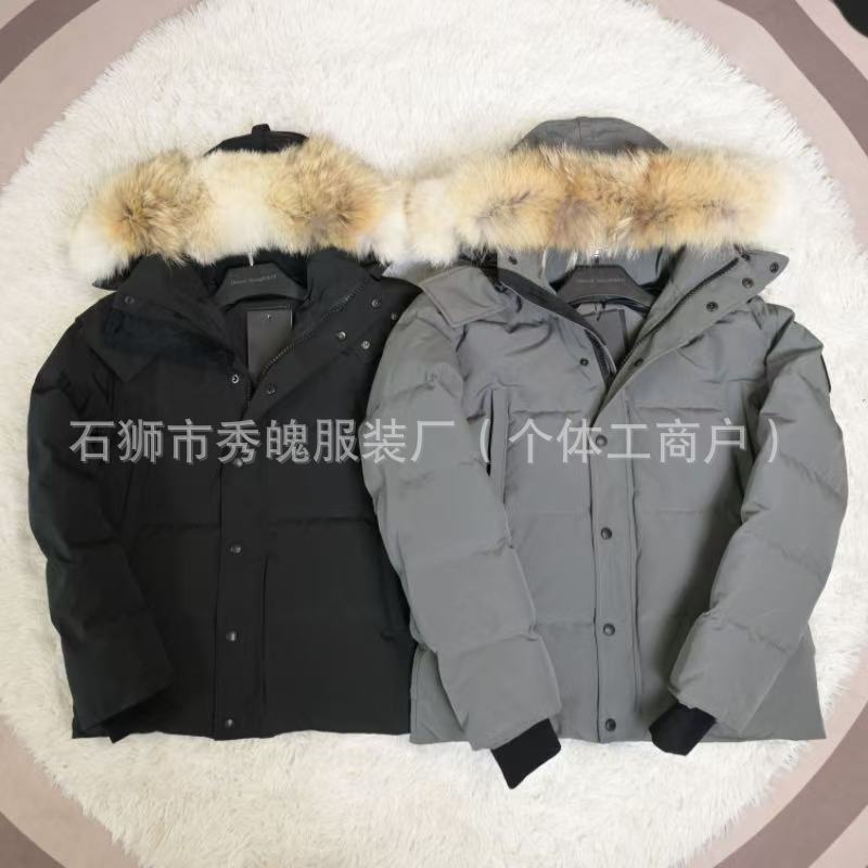 Wyndham 29 Мужская/Женская Куртка с Капюшоном из Пуха с Лисой 3808M