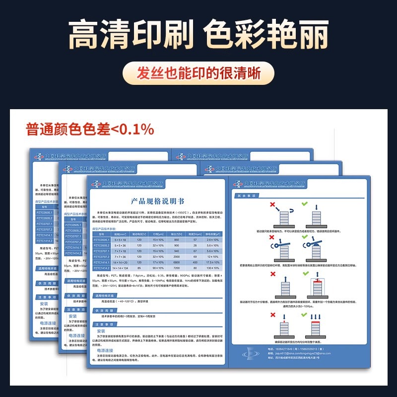 Product Instruction Manual Printed in Black and White, Employee Handbook, 70% off Pages, Brochure Design, Custom Printing