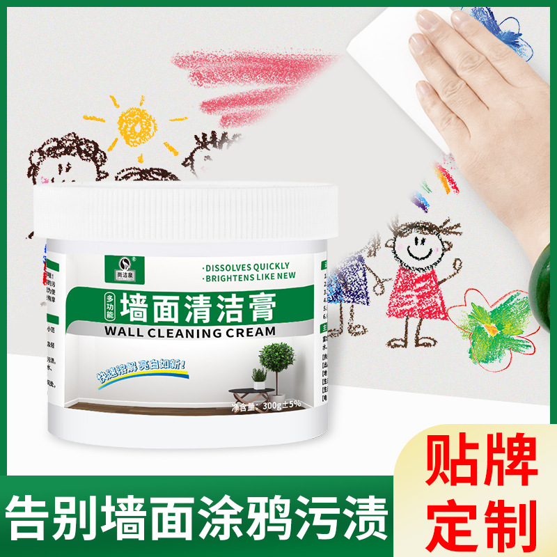 Паста для очистки стен Shang Jiequan 300г, очистка граффити детьми, бытовой очиститель, очистка белых стен