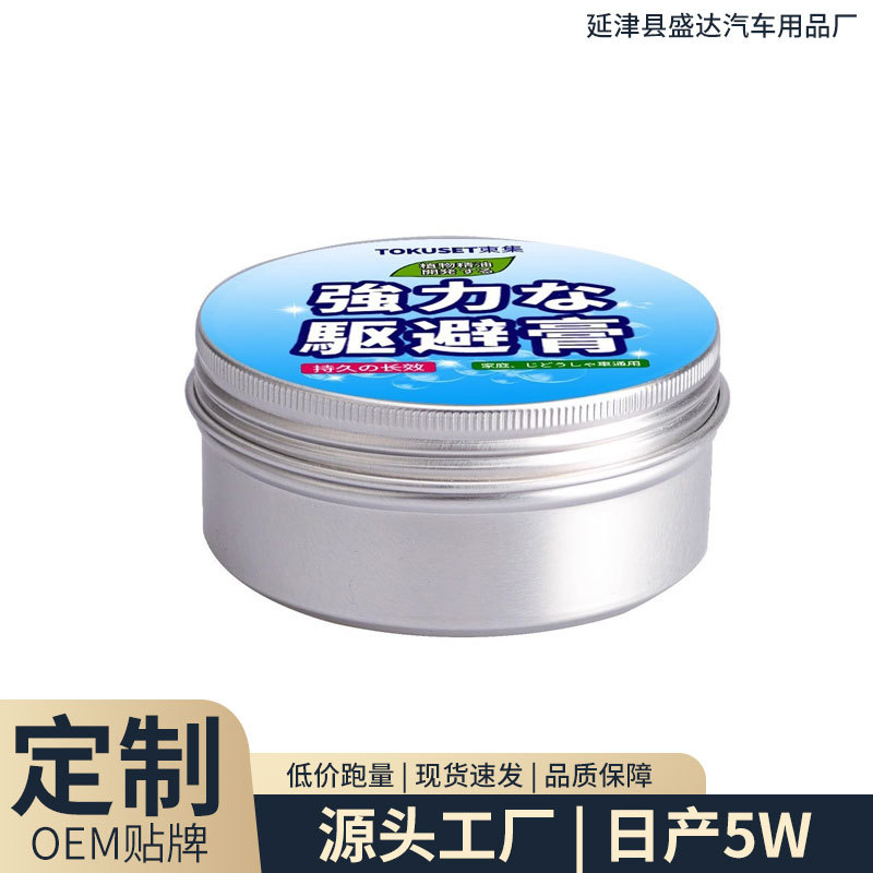 Артефакт Отпугиватель Крыс Для Авто, Мазь Отпугиватель Крыс, Нетоксичное Лекарство От Крыс, Оптовая Продажа Убийцы Крыс Для Дома