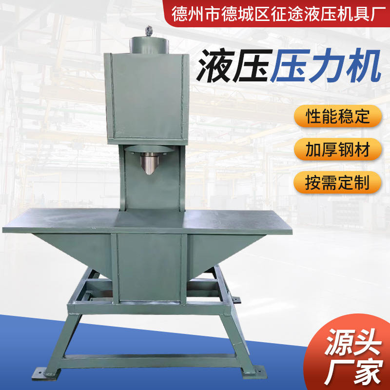 Four-column hydraulic press three-beam four-column press machine non-standard hydraulic press hydraulic press frame press