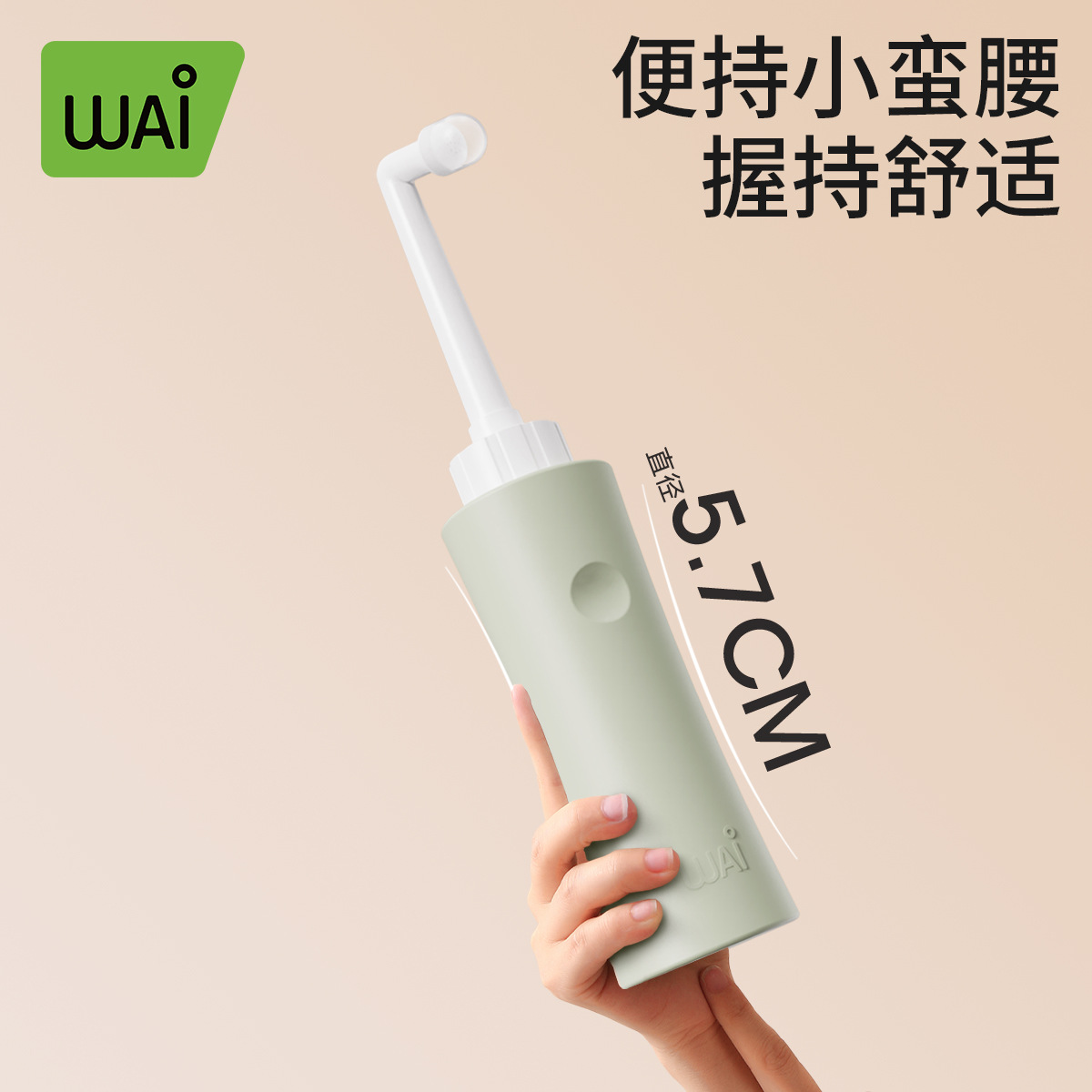 Pregnant mother washing bottle maternal anus perineum irrigator female private parts care BB baby washing buttocks washing bottle