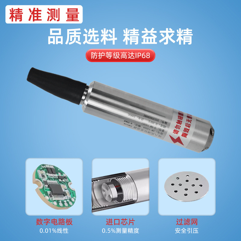 Fire Level Display Pool Water Tank Water Level High and Low Alarm Controller Wireless Level Meter Sensor Anti-Blocking