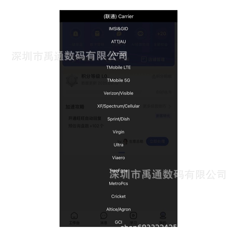 Applicable to Apple Card Sticker QPE Three-in-One Dragon Card Sticker Sticker Machine Mobile Phone Unlock Automatic Universal 5G Card Sticker