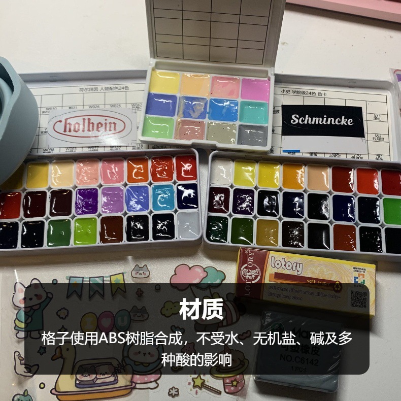 Watercolor sub-packing grid rounded corner watercolor sub-packing grid watercolor sub-packing small plaid solid watercolor paint sub-packing grid 1ml