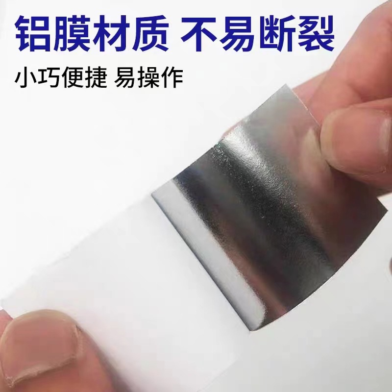 Nail-free auxiliary sticker quick-drying non-adhesive anti-displacement positioning sticker sticker sticker