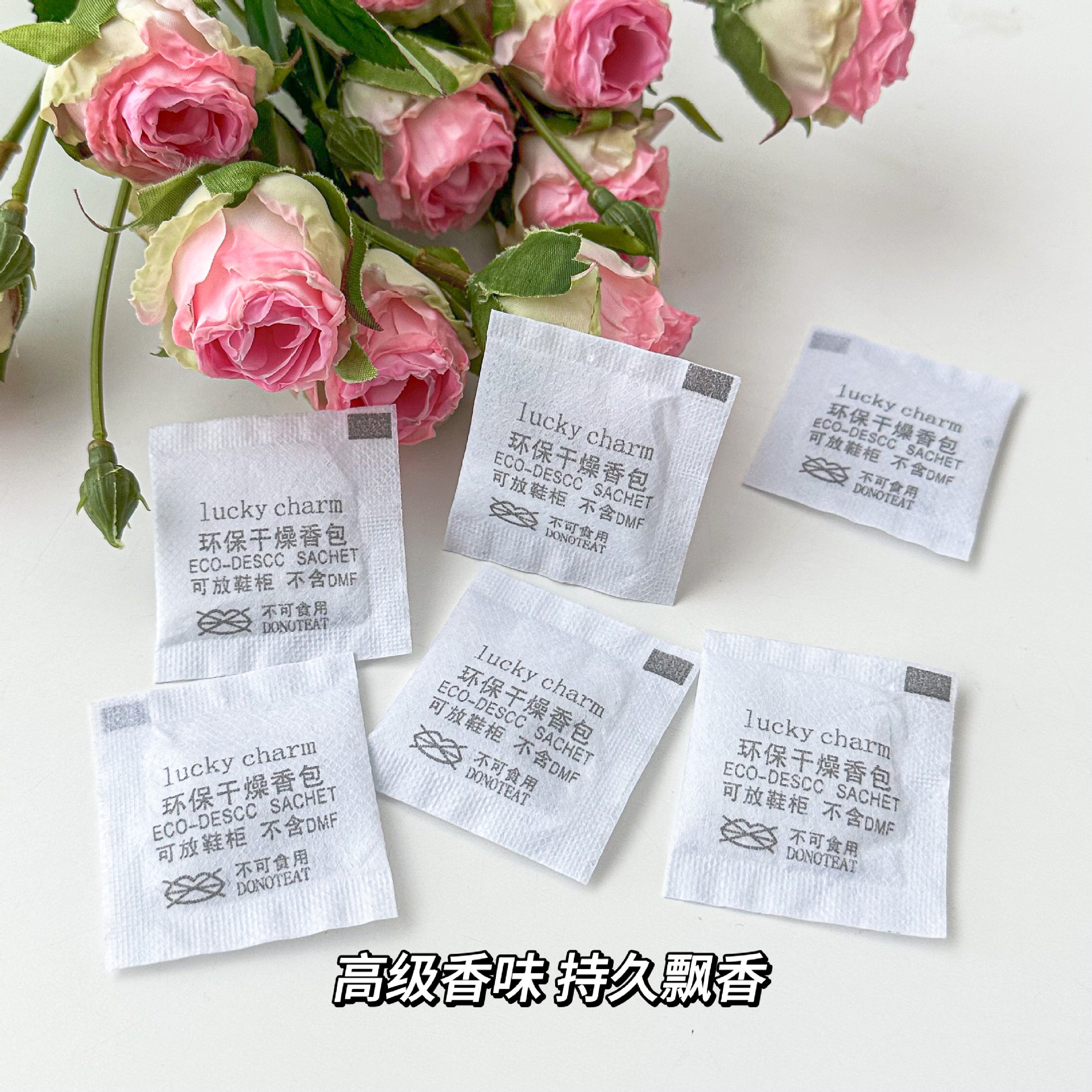 Moisture-proof incense bag 2-in -1 incense bag to remove odor moisture absorption deodorant shoes incense gift aromatherapy tablets lasting fragrance new style