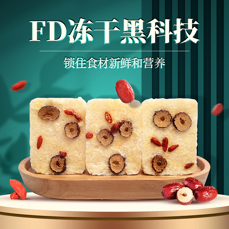 Freeze-Dried Bird's Nest and White Fungus Soup, Bird's Nest Soaked Drink, Oem Oem, Customized Ready-To-Eat, No-Cook, Nourishing Brewed Breakfast