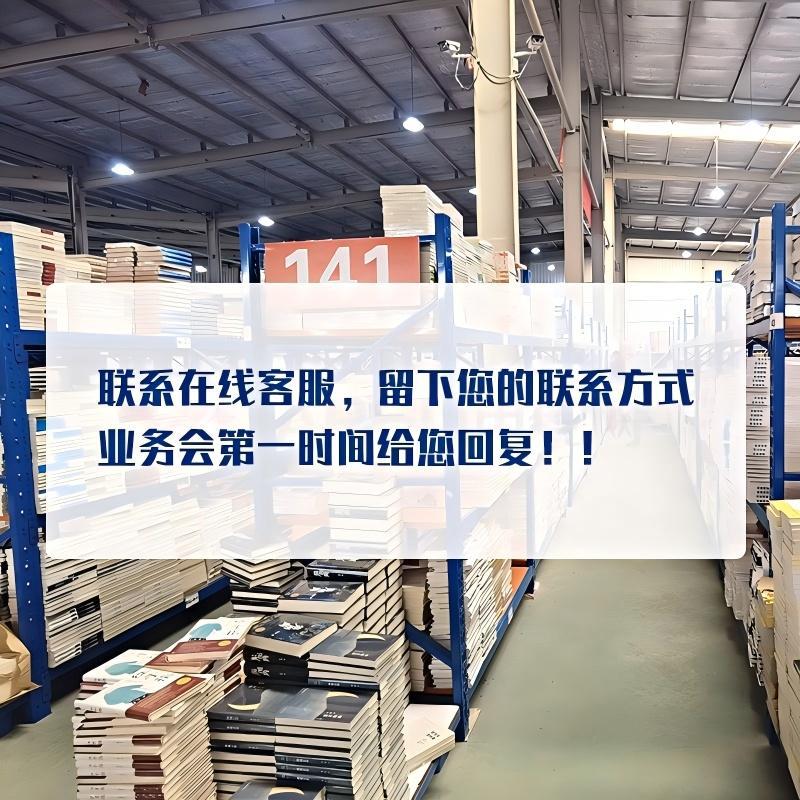 Books and Bookstores Wholesale, Corporate Welfare Procurement, New Bookstore Setup, Book Distribution Units, Reading Rooms, Books for Primary and Secondary Schools