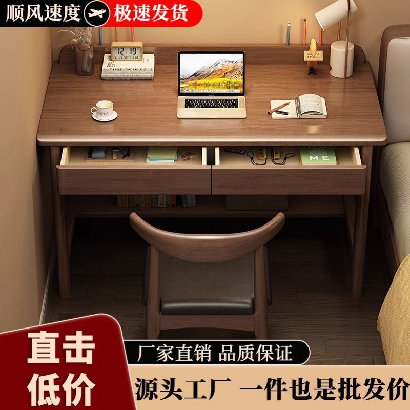 Solid Wood Desk Home Student Study Desk Single Simple Desk Junior High School Bedroom Desktop Computer Desk