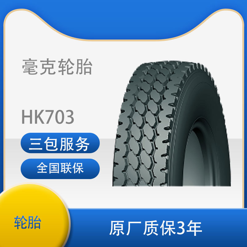 Шина Milligram 7.50R16 Hk703 полный колёсный позиция для легких грузовиков кросс-бардный экспорт