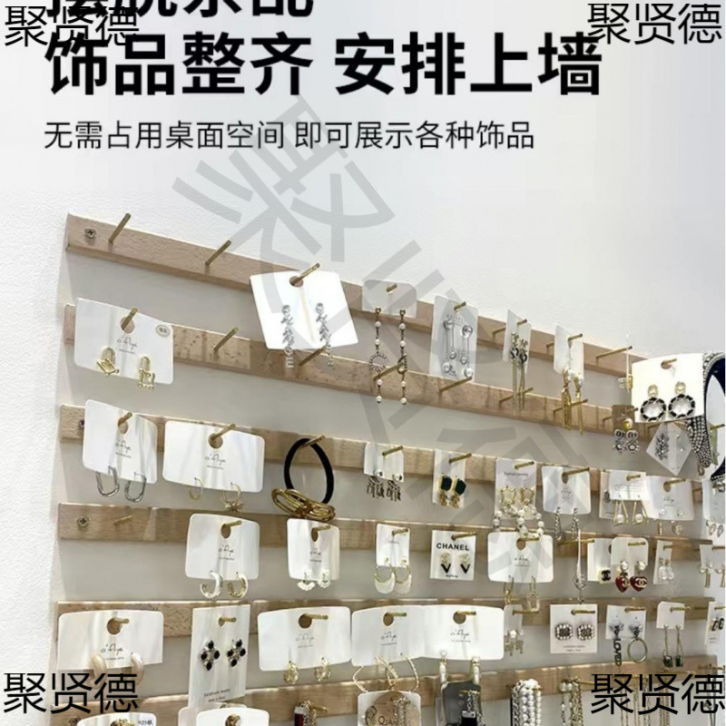 Socks Wall Hooks, Earrings, Nail Racks, Anti-Falling Jewelry Store Hangings, Brass Hanging Electroplating Display Racks