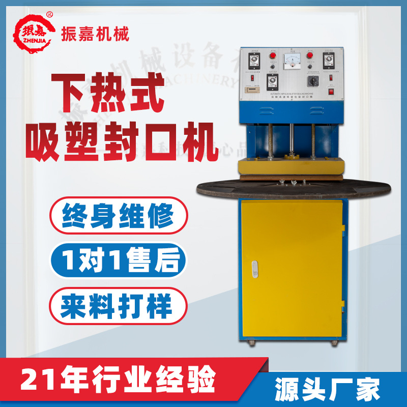 Машина для упаковки блистеров из бумаги для ухода за кожей, небольшая термопресс для запайки, машина для запайки блистеров Foshan