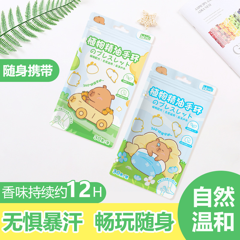 Plant Essential Oil Bracelets 30 Cute Cartoon Kidsren and Infants Summer Outdoor Anti-Bite Incense Ring Bracelets Wholesale