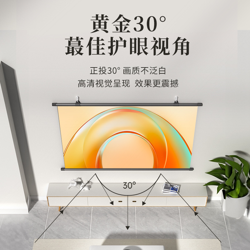 New Household 4K Anti-light Metal Projector Curtain HD Anti-light Removable Punch-free Wall-mounted Curtain