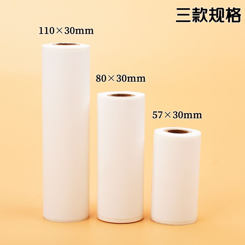 Meow Meow machine wrong printing paper ten years long-term three-proof adhesive can paste 57*30x 25 thermal paper cash register paper