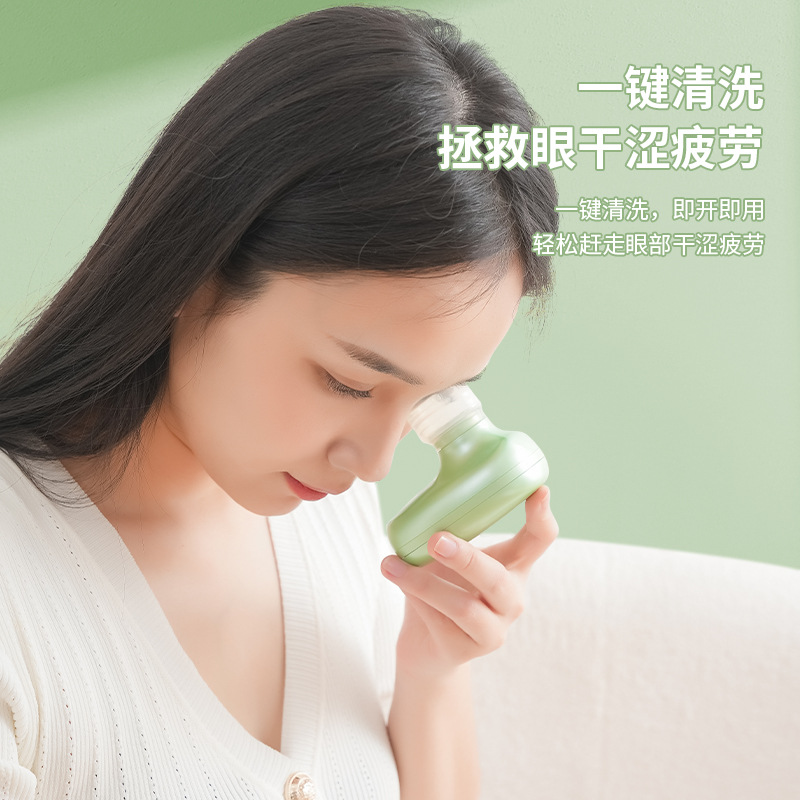 Cross-border Eye Moisturizing Eye Cleaning Instrument Home Office Eye Washing Instrument Relieving Eye Fatigue Relief Artifact