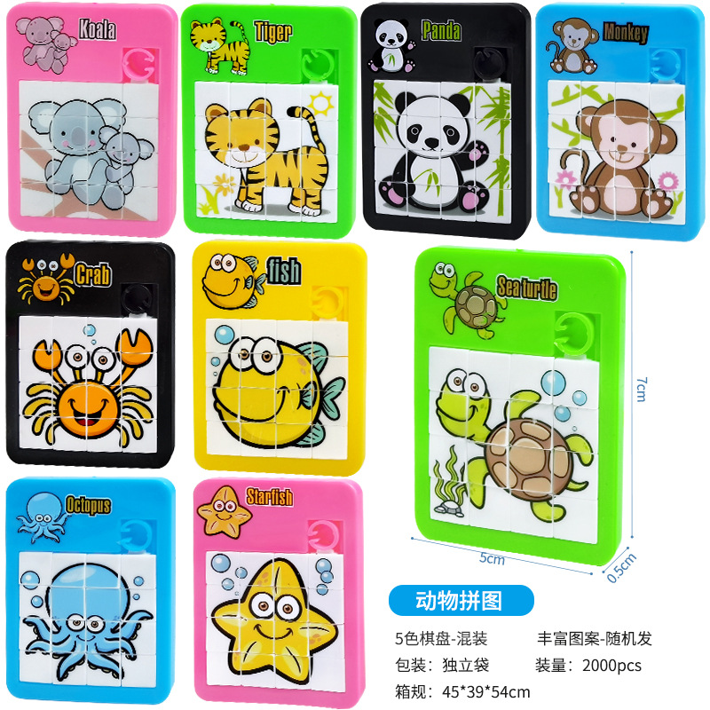 Мини пазл Хуаронг дорога с животными идиомами игрушки для детей подарок для школы детского сада оптовая фабрика