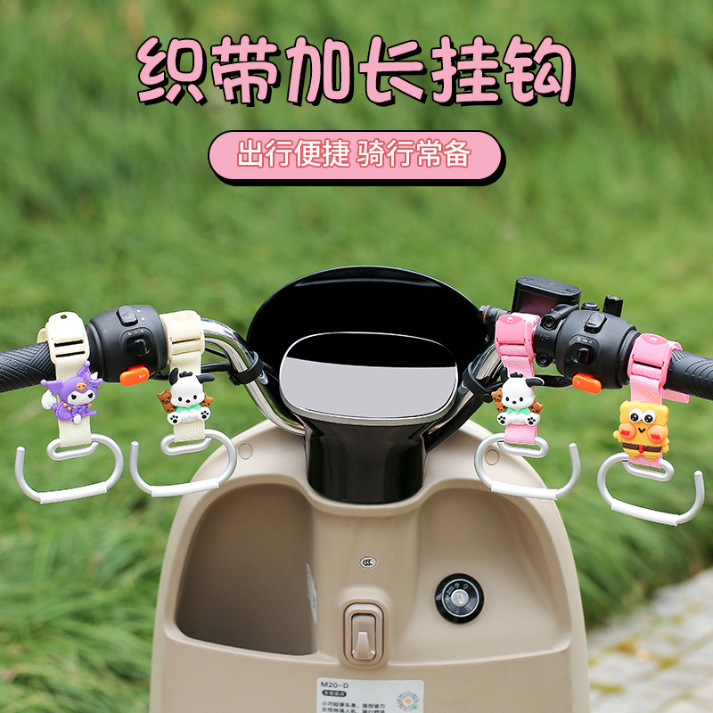 Специальный крюк для электрических транспортных средств без сверления универсальный передний крюк для велосипедов самокатов и шлемов