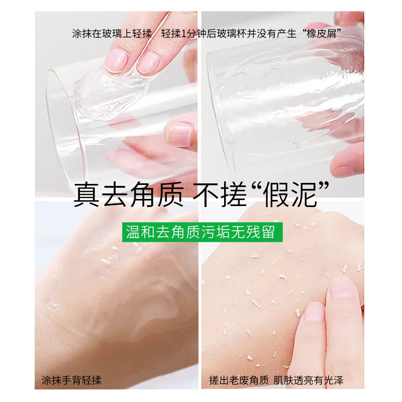Zhengcai Aloe Exfoliating Gel Deep Cleansing Gentle Exfoliating Dead Skin Face Rubbing Cream Gel Scrub Wholesale