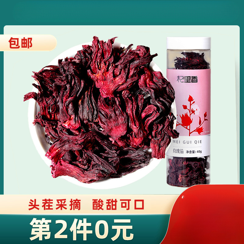 Чай из розеллы, травяной чай, крупные сушеные цветы с коркой мандарина, чайный пакетик