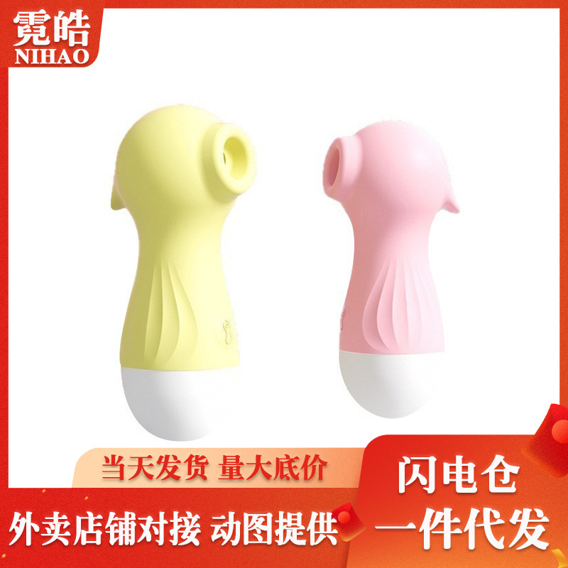 Невидимые яйца для женщин, вставляемая игрушка для мастурбации