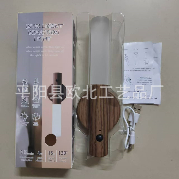 Corridor smart human body induction light led charging night light staircase corridor with human body induction crystal lamp wall lamp