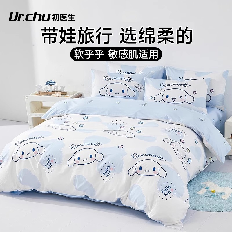 Чистый хлопок, одноразовый комплект из четырех предметов, простыня, пододеяльник, наволочка, утолщенное грязеизолирующее портативное постельное белье для отелей