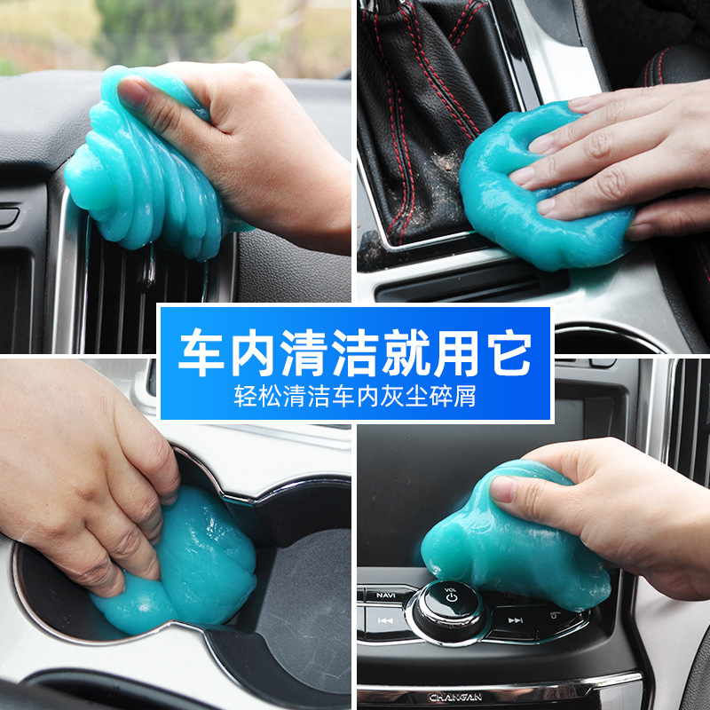 Cleaning soft rubber car air outlet dust suction mud car multifunctional home keyboard gap sticky ash artifact cleaning products